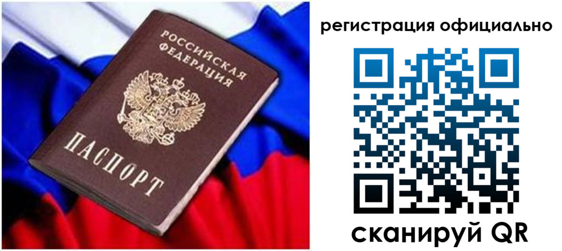 найти адрес прописки в Тогучине