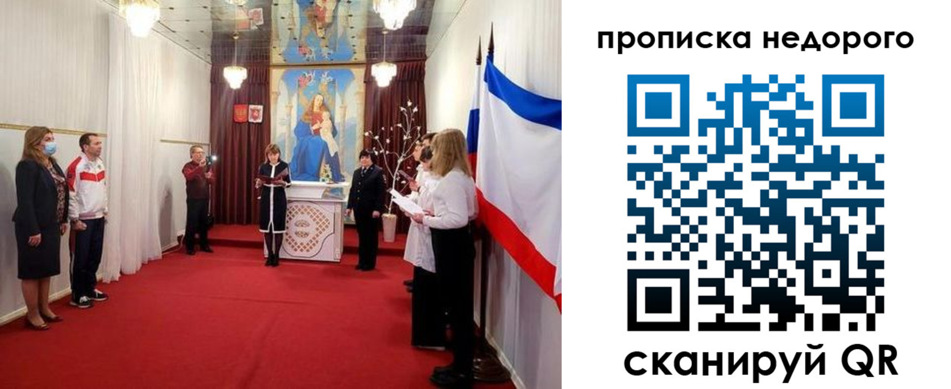 регистрация для дет. сада в Тогучине